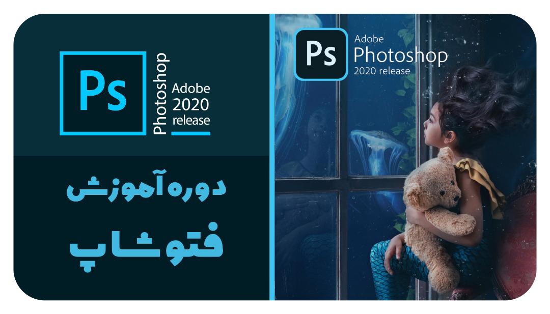 آموزش